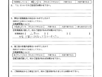 千葉県四街道市で外壁塗装･屋根塗装をされたK様の声
