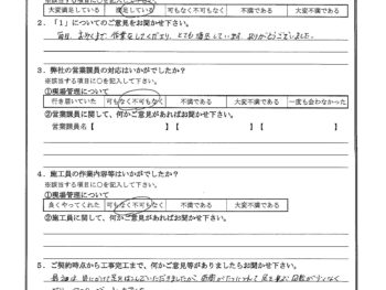 埼玉県草加市で外壁塗装･ベランダ防水･屋根金属瓦重ね葺きをされたH様の声