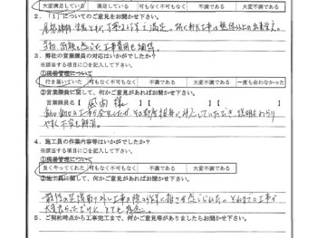 千葉県千葉市で屋根補修･屋根塗装･軒天板金をされたW様の声