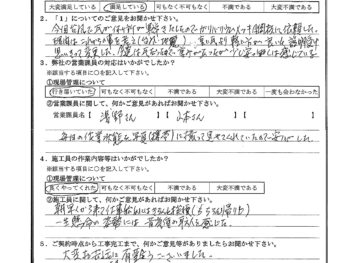 千葉県千葉市で屋根金属瓦葺き替えをされたO様の声