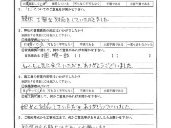 千葉県千葉市で屋根金属瓦重ね葺き･外壁塗装をされたT様の声