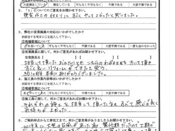 千葉県習志野市で屋根金属瓦重ね葺き･外壁塗装をされたK様の声