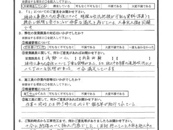 千葉県習志野市で屋根金属瓦重ね葺き･外壁塗装をされたY様の声