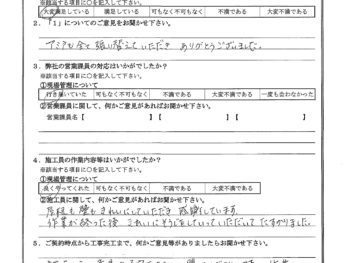 東京都江戸川区で屋根金属瓦重ね葺き･外壁金属サイディング重ね張りをされたS様の声