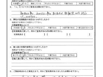 埼玉県川口市で浴室改修･洗面化粧台交換をされたF様の声
