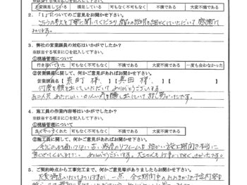 東京都練馬区で水回り(浴室･台所･トイレ)改修･内装改修をされたS様の声