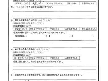 千葉県市川市で外壁金属サイディング重ね張り･給湯器新設･波板交換をされたI様の声