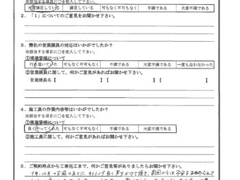 埼玉県草加市で内装･外装改修をされたO様の声