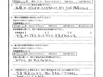 千葉県千葉市で大規模改修をされたS様の声