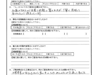 東京都葛飾区で屋根金属瓦重ね葺き･外壁塗装をされたO様の声