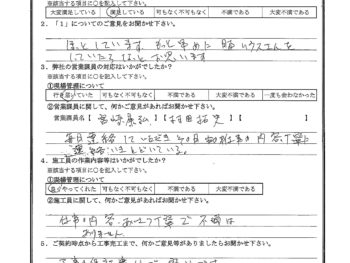 千葉県市川市で屋根金属瓦葺き替え･外壁塗装をされたK様の声