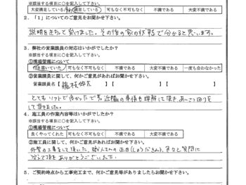 東京都墨田区で屋根金属瓦重ね葺き･外壁金属サイディング重ね張りをされたT様の声