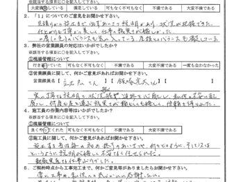 埼玉県三郷市で屋根金属瓦重ね葺き･外壁塗装をされたO様の声