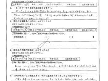 東京都墨田区で外壁塗装･屋上防水をされたT様の声