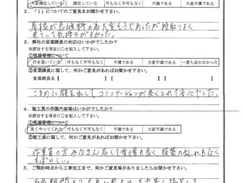 東京都大田区で屋根金属瓦重ね葺きをされたM様の声