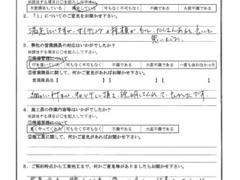 神奈川県横浜市で外壁金属サイディング重ね張りをされたN様の声