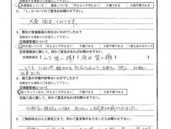 神奈川県横浜市でシステムキッチン交換をされたM様の声