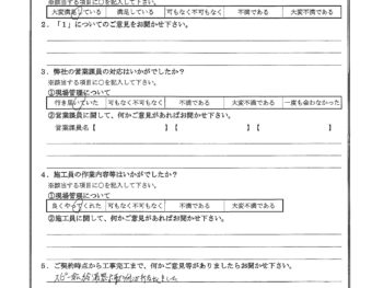 東京都北区で給湯器交換･壁面架台造作などをされたT様の声