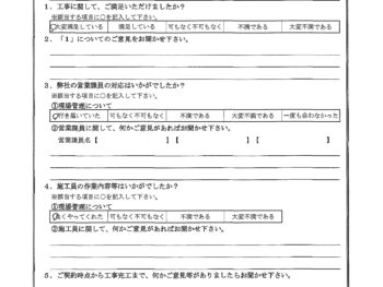 東京都板橋区で全面改修をされたM様の声