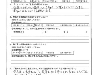 東京都大田区で屋根金属瓦重ね葺き･外壁塗装･ベランダ防水をされたK様の声