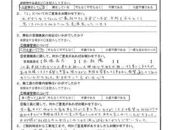 東京都葛飾区で浴室改修･台所改修･給湯器交換･内装改修をされたI様の声
