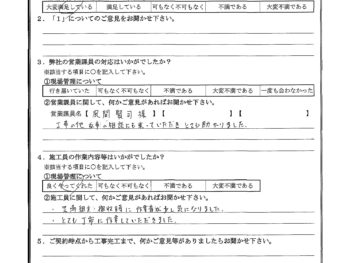 千葉県千葉市で浴室改修･洗面化粧台交換･屋根金属瓦葺き替えをされたY様の声