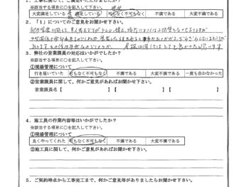 神奈川県藤沢市で屋根金属瓦重ね葺き･木部鉄部塗装･軒天補修をされたK様の声