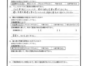 神奈川県鎌ケ谷市で外壁塗装･屋根塗装･木部補修をされたK様の声