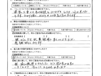 神奈川県藤沢市で屋根漆喰交換･木部鉄部塗装をされたT様の声
