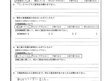 千葉県千葉市で屋根金属瓦葺き替え･木部鉄部塗装･1階テラス柱補修をされたN様の声