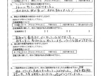 東京都葛飾区で外壁塗装･屋根金属瓦葺重ね葺きをされたT様の声