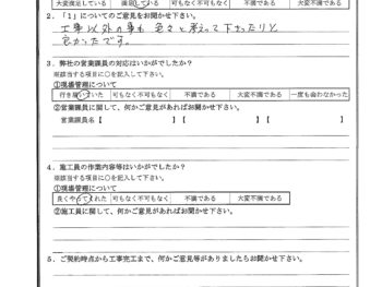 千葉県佐倉市で外壁塗装･屋根塗装･水回り改修･屋根漆喰交換をされたK様の声
