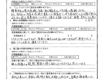 神奈川県川崎市で外壁塗装･ベランダ防水･屋根漆喰交換をされたM様の声