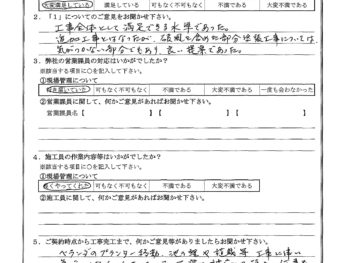 東京都大田区でベランダ防水･屋根塗装･木部鉄部塗装をされたH様の声