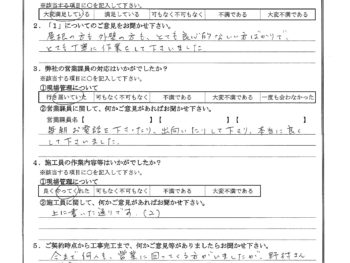 神奈川県横浜市で屋根金属瓦重ね葺き･外壁塗装をされたT様の声