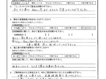 神奈川県川崎市で屋根金属瓦葺き替え･外壁塗装･屋根塗装をされたK様の声