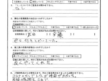 東京都足立区で雨樋交換･台所･トイレ改修･屋根金属瓦重ね葺き･外壁金属サイディング重ね張りをされたA様の声