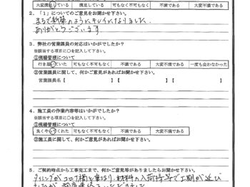 千葉県習志野市で屋根金属瓦重ね葺き･外壁塗装をされたI様の声