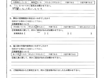東京都葛飾区で屋根金属瓦重ね葺き･外壁金属サイディング重ね張りをされたH様の声