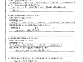 神奈川県川崎市で外壁塗装･浴室改修･台所改修･窓リフォーム･ドア改修をされたI様の声