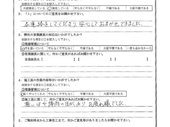 東京都中野区で屋根金属瓦重ね葺き･外壁塗装をされたI様の声