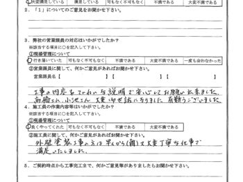 神奈川県川崎市で屋根金属瓦重ね葺き･外壁塗装をされたK様の声