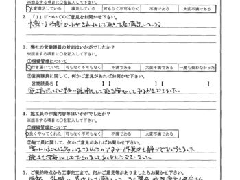 埼玉県草加市で外壁塗装をされたM様の声