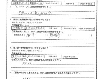 埼玉県草加市で木部鉄部塗装をされたT様の声