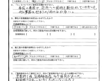 千葉県千葉市で屋根塗装･トイレ改修をされたA様の声