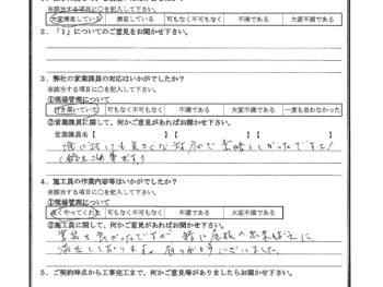 千葉県船橋市で屋根金属瓦重ね葺き･外壁塗装をされたH様の声