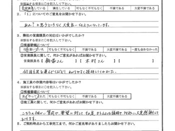 東京都足立区で屋根金属瓦重ね葺き･外壁塗装･玄関ドア交換･台所･トイレ･内装改修をされたK様の声
