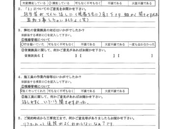 千葉県千葉市で外壁金属サイディング重ね張り･浴室改修･軒天塗装をされたM様の声