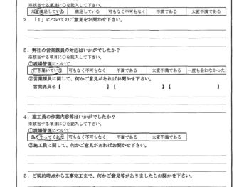東京都江東区で外壁塗装をされたI様の声