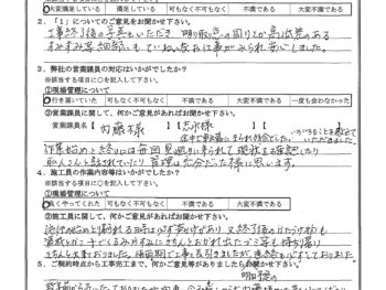東京都江戸川区で屋根金属瓦重ね葺きをされたT様の声